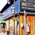 14七日町會津ブランド館.jpg