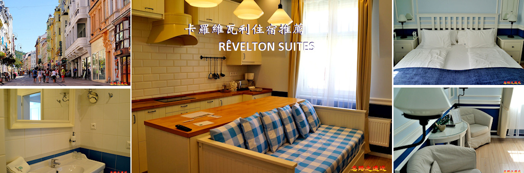 Revelton Suites BANNER