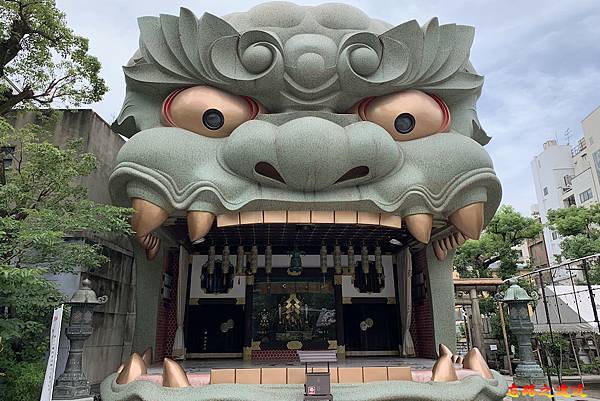 大阪難波八阪神社獅子殿.jpg