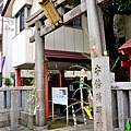 安倍晴明神社入口鳥居.jpg