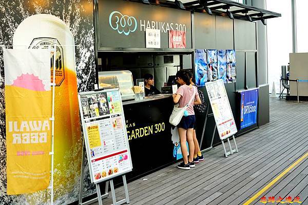 42Harukas 300 58階空中庭園販賣處.jpg