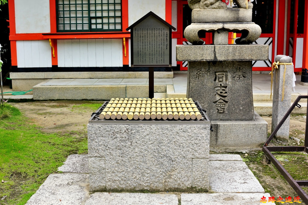 10玉造稻荷神社利休井.jpg