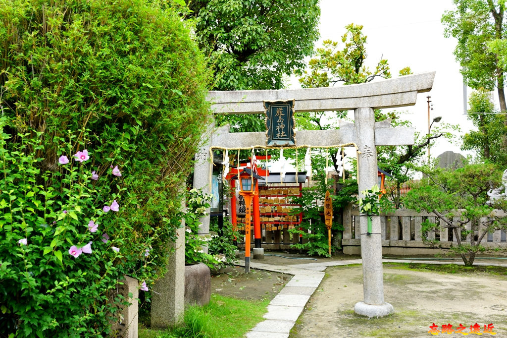 16玉造稻荷神社嚴島神社.jpg