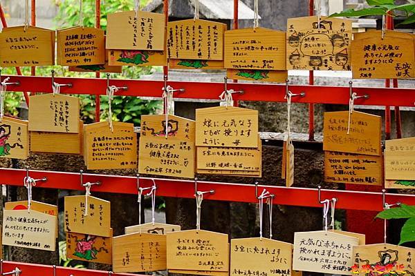 18玉造稻荷神社嚴島神社繪馬.jpg