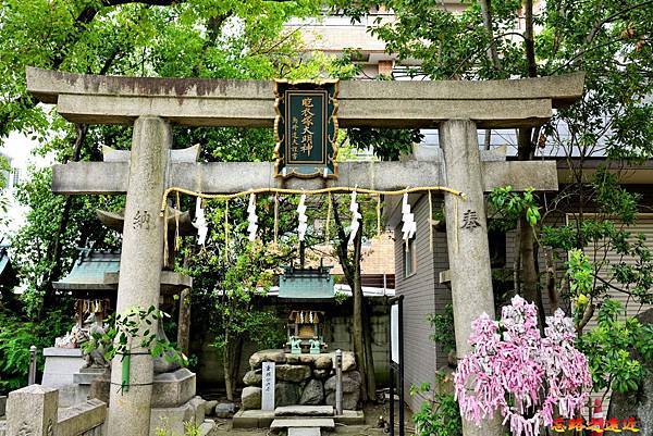 20玉造稻荷神社末社胞衣塚大名神.jpg