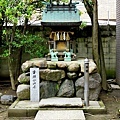 21玉造稻荷神社末社胞衣塚大名神內部.jpg