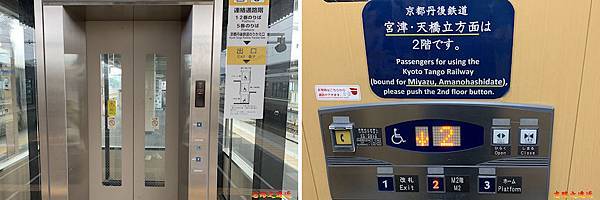 2JR福知山站月台電梯.jpg
