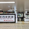 4JR福知山站二樓往丹後鐵道聯絡口.jpg