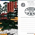 28青松號 POST CARD.jpg