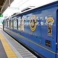 青松號BANNER