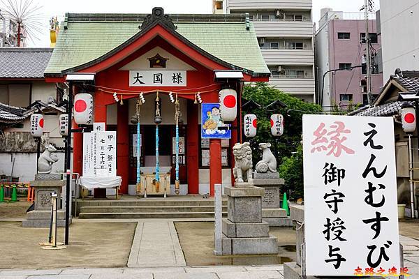 35大國主神社拜殿.jpg