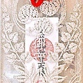34河合神社-開運招福御守.jpg