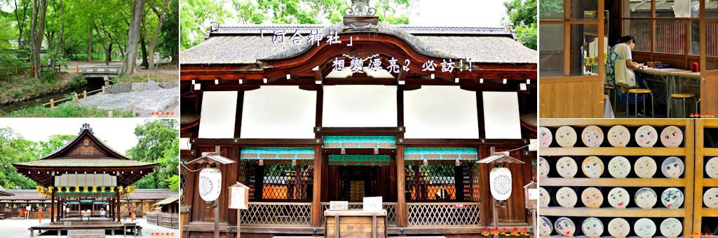 河合神社 BANNER.jpg