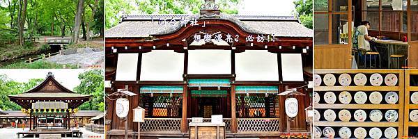 河合神社 BANNER.jpg