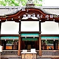 河合神社 BANNER.jpg