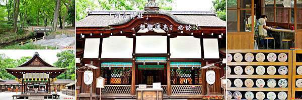 關西 京都 河合神社 下鴨神社 第一攝社 想變漂亮 必訪 含 祈祝美麗御守 完整介紹 鏡繪馬 標準製作方式 忘路之遠近 關西 京都 河合神社 下鴨神社 第一攝社 想變漂亮 必訪 含 祈祝美麗御守 完整介紹 鏡繪馬 標準製作方式 忘路之遠近