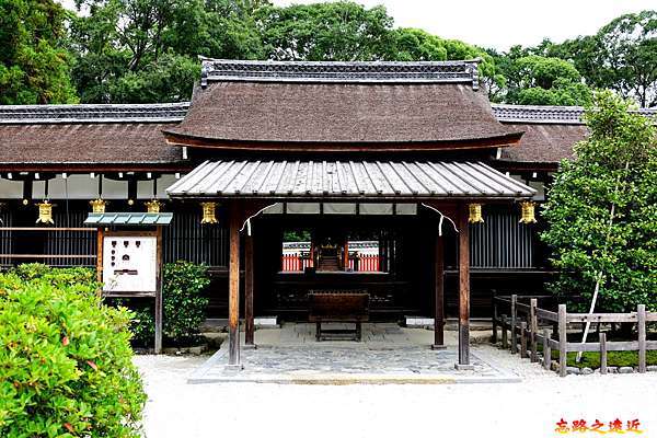 關西 京都 下鴨神社 賀茂御祖神社 完整介紹 含 交通 路線導覽 人氣緣結神社 相生社 參拜sop 尋訪下鴨神社七不思議 忘路之遠近 關西 京都 下鴨神社 賀茂御祖神社 完整介紹 含 交通 路線導覽 人氣緣結神社 相生社 參拜sop 尋訪下鴨神社七不思議 忘路之遠近