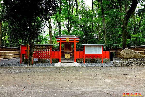 72下鴨神社雜太社.jpg