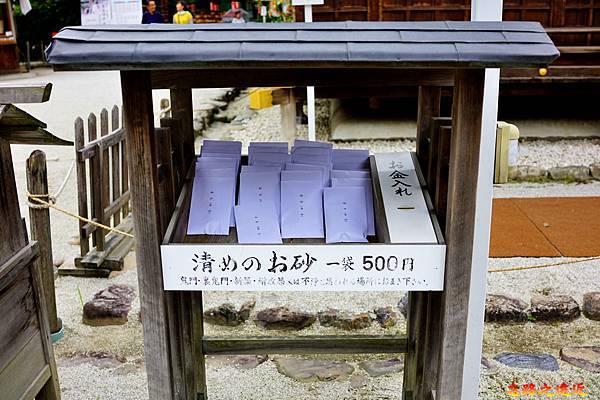 25上賀茂神社「細殿」細砂袋販售.jpg