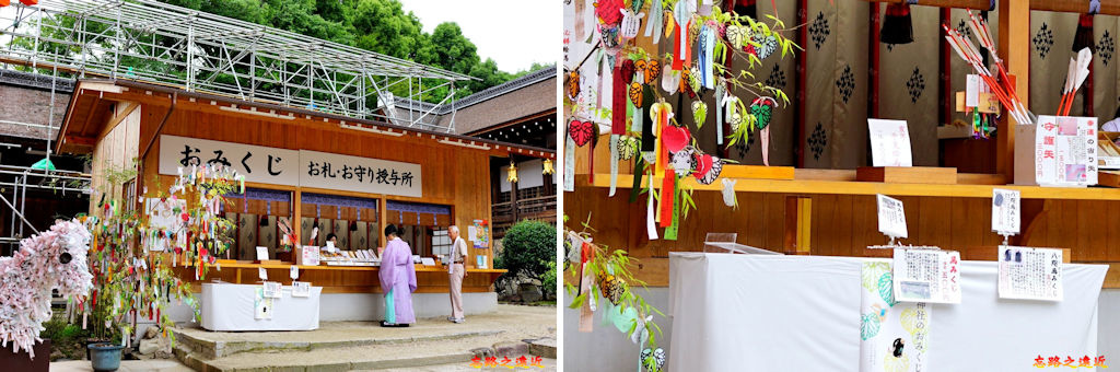 46上賀茂神社「授与所」神籤與繪馬.jpg