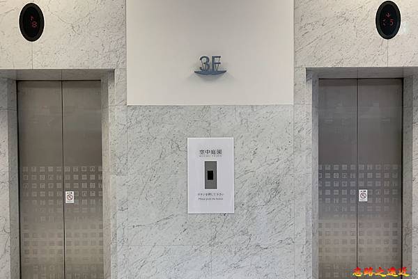 18藍天大廈電梯.jpg