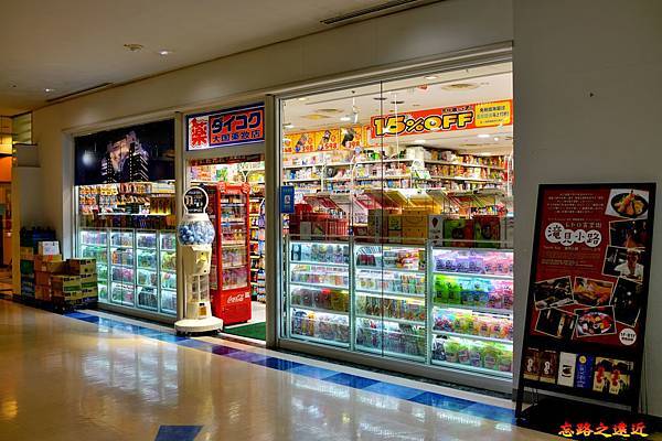 3滝見小路入口旁大国藥妝店.jpg