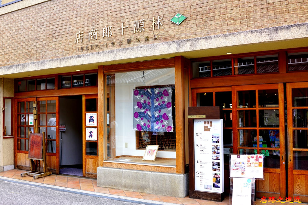 2倉敷林原十郎商店-1.jpg