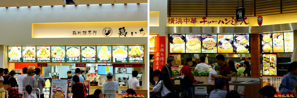 6倉敷 Ario Food Court--2.jpg