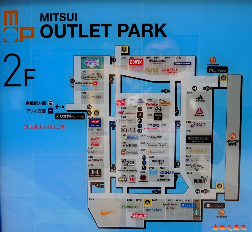 20倉敷三井Outlet地圖2F.jpg