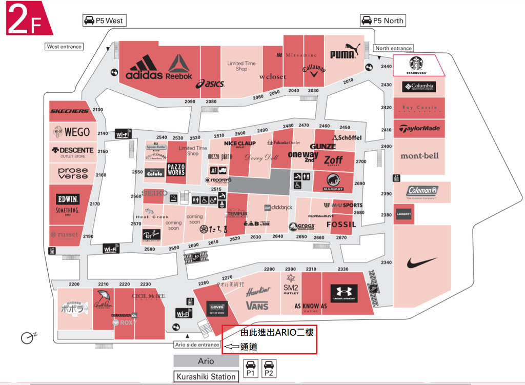 山陽 岡山 倉敷 日本山陽四國地區大型outlet 倉敷三井購物城 Mitsui Outlet Park Kurashiki 介紹 含 交通 地圖 餐飲 店家 忘路之遠近 痞客邦 山陽 岡山 倉敷 日本山陽四國地區大型outlet 倉敷三井購物城 Mitsui Outlet Park Kurashiki 介紹 含 交通 地圖 餐飲 店家 忘路之遠近 痞客邦