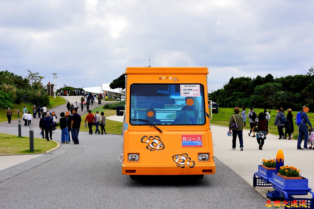 43海洋博公園電動車.jpg