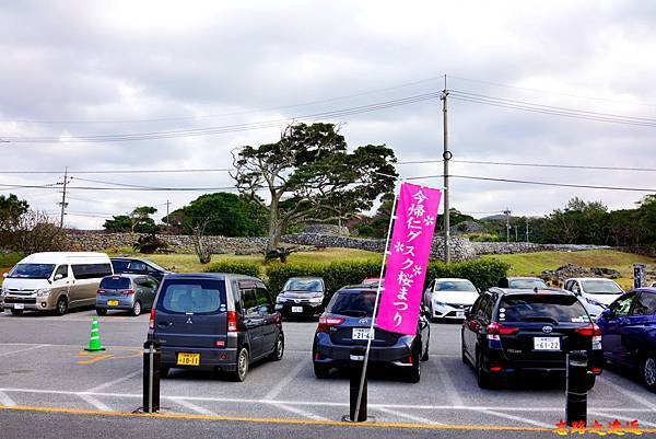 5今歸仁城跡古城交流中心前第2停車場.jpg