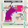 AEON MALL 盛岡南周邊地圖map_neighboring.gif