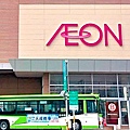 57AEON MALL 盛岡南中央南側出入口巴士站.jpg