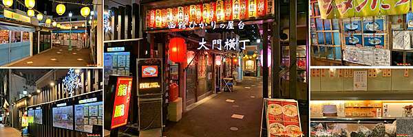 北海道 函館 函館光之屋台大門橫丁 北海道最大屋台村 含 交通 美食 拉麵 介紹 忘路之遠近 痞客邦