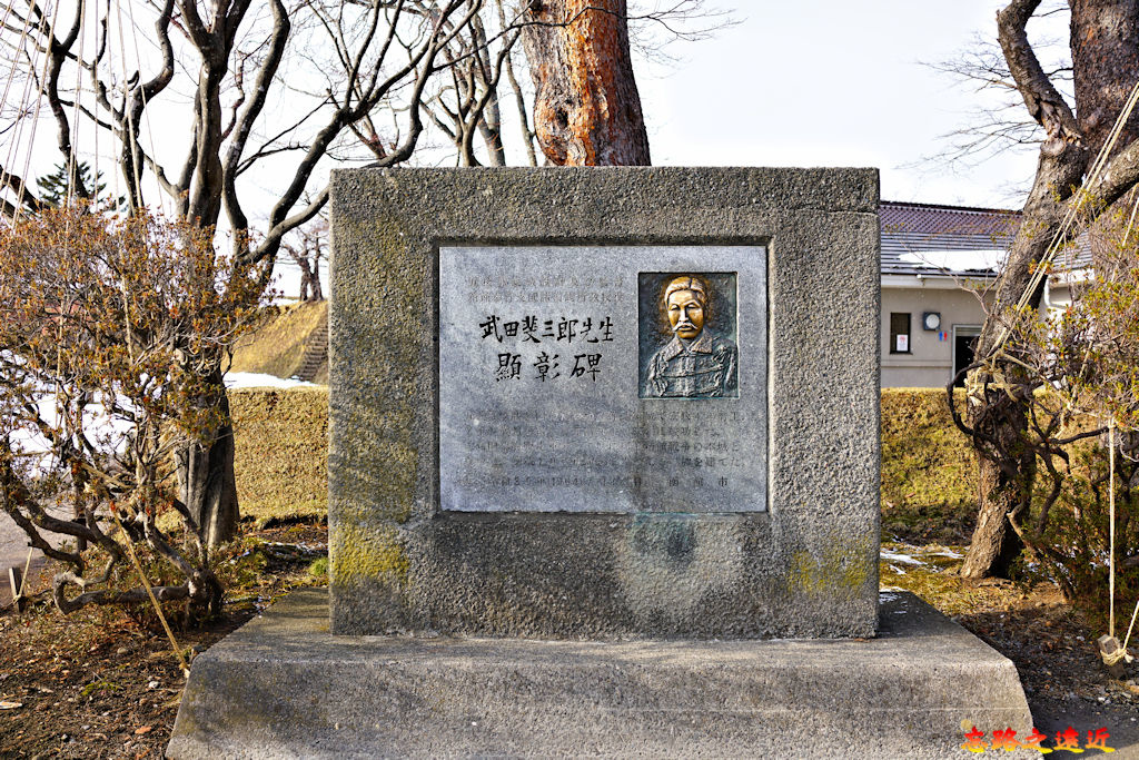 24五稜郭跡武田斐三郎紀念碑.jpg