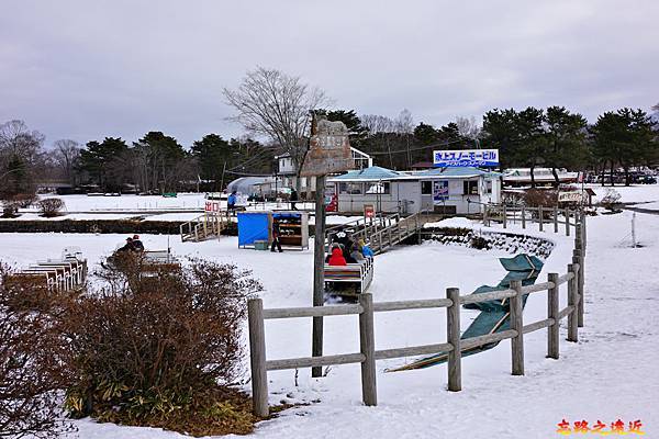 21大沼公園冰上雪橇搭乘處-1.jpg