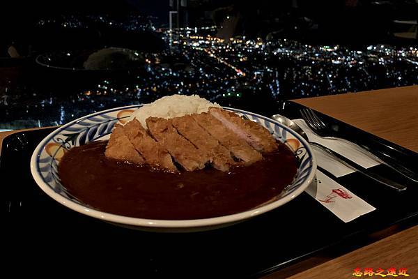 04小樽天狗山餐廳天狗咖哩豬排飯.jpg