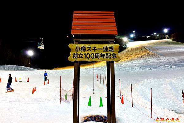 13小樽天狗山滑雪場坡道-2.jpg
