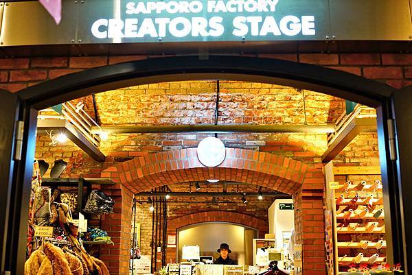 42札幌工廠レンガ館2F Creators Stage.jpg