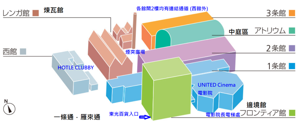 札幌工廠各館間地圖.png