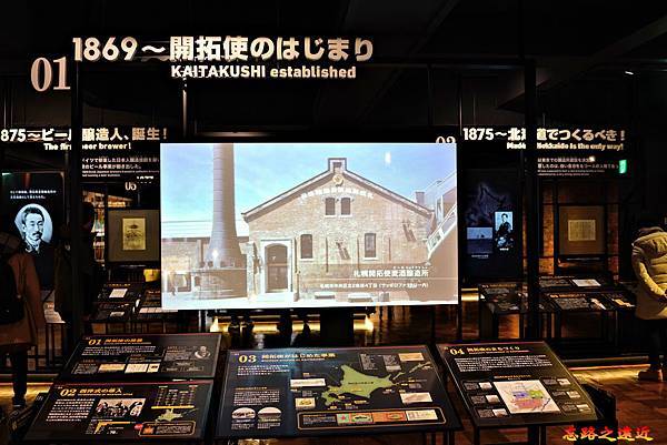 28札幌啤酒博物館2樓展覽廳.jpg