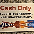 07Yellow湯咖哩cash only