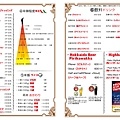 18Yellow湯咖哩menu配菜及飲料.jpg