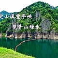 豐平峽BANNER.jpg