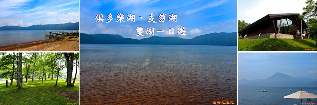 雙湖BANNER.jpg