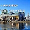 釧路MOO+魚政壽司BANNER.jpg