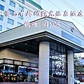 鶴雅Wings BANNER.jpg