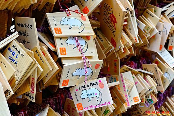 38川越冰川神社繪馬-鼠年.jpg