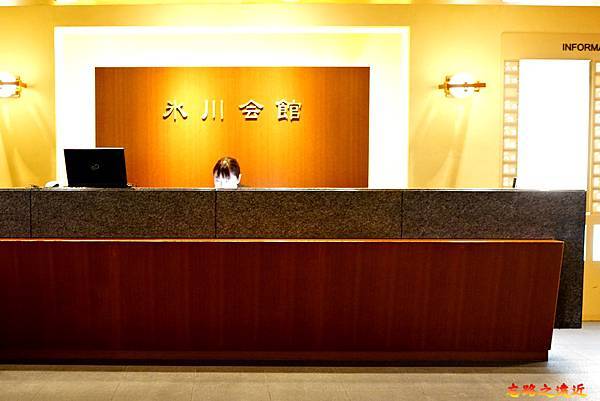 47冰川會館櫃台.jpg